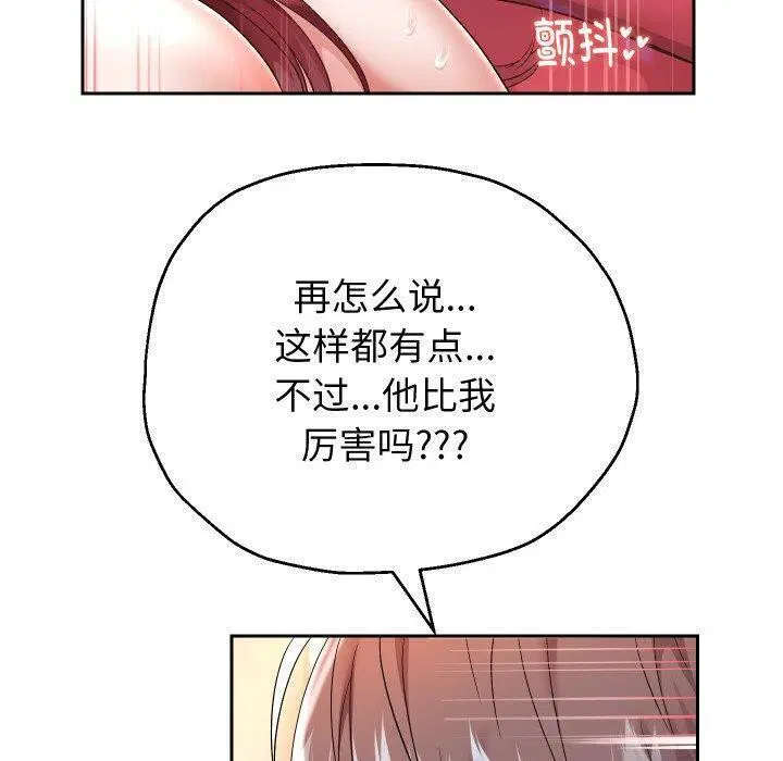 第104話