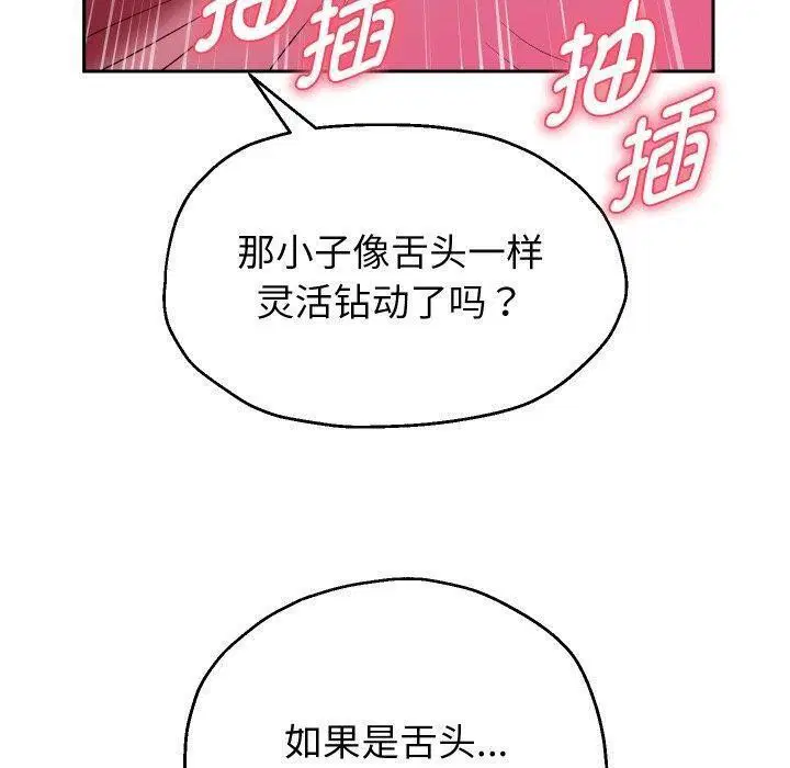 第104話