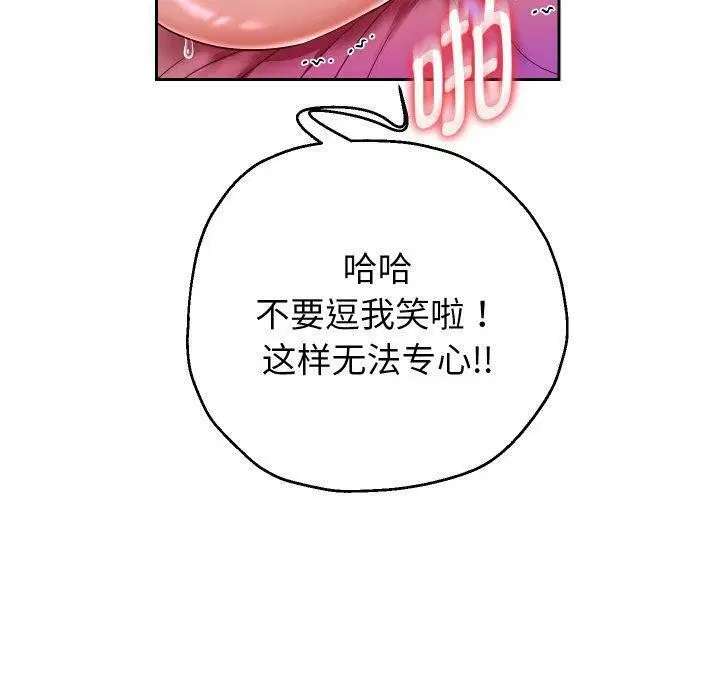 第104話