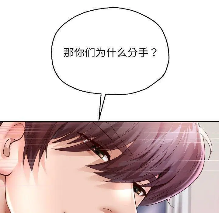第104話