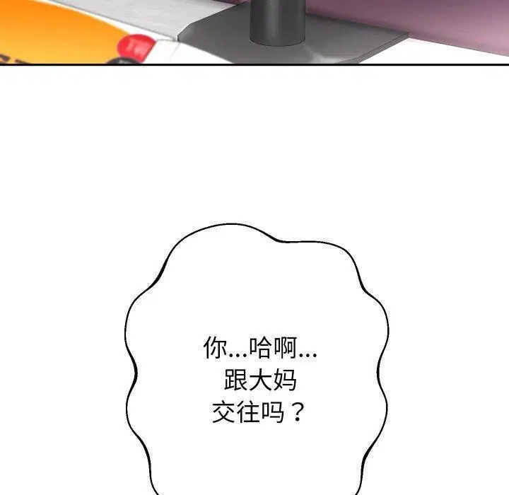 第104話