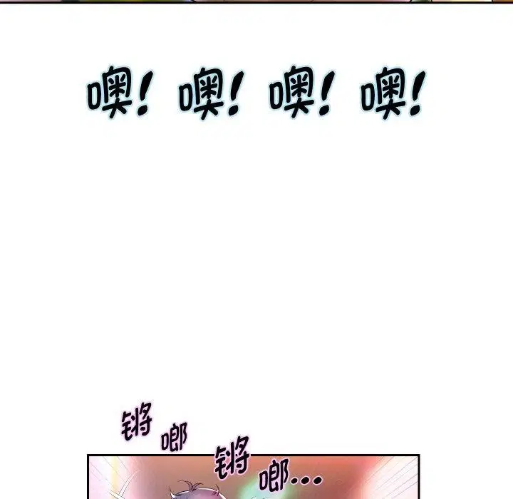第105話