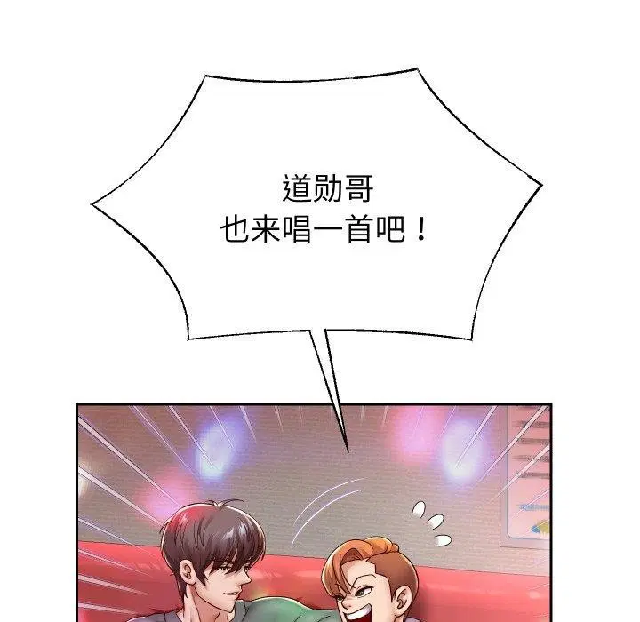 第105話