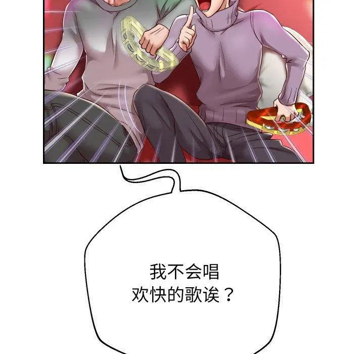 第105話