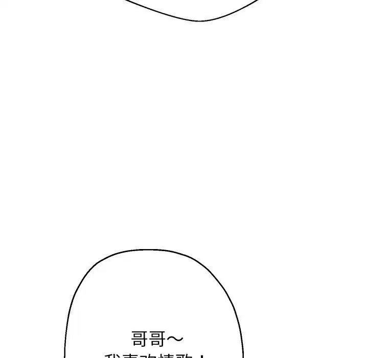 第105話