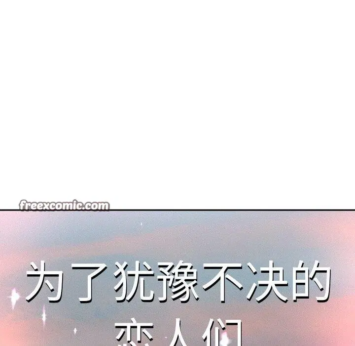 第105話