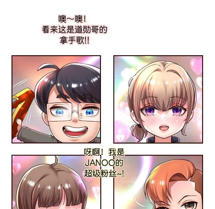 第105話