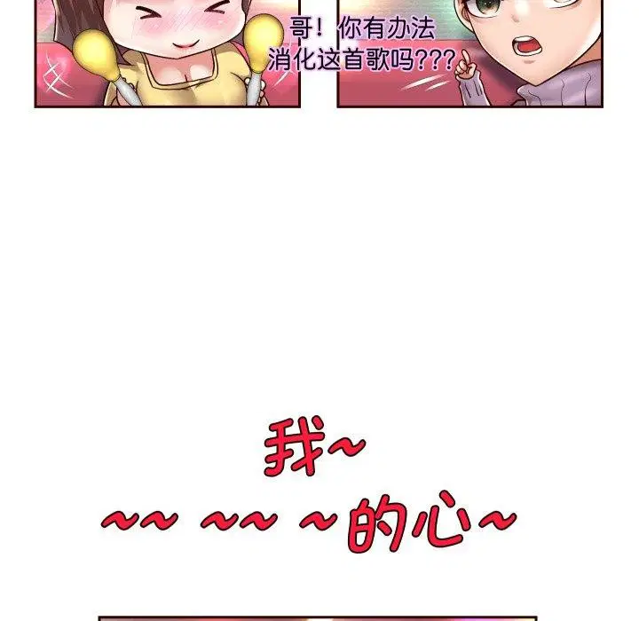 第105話