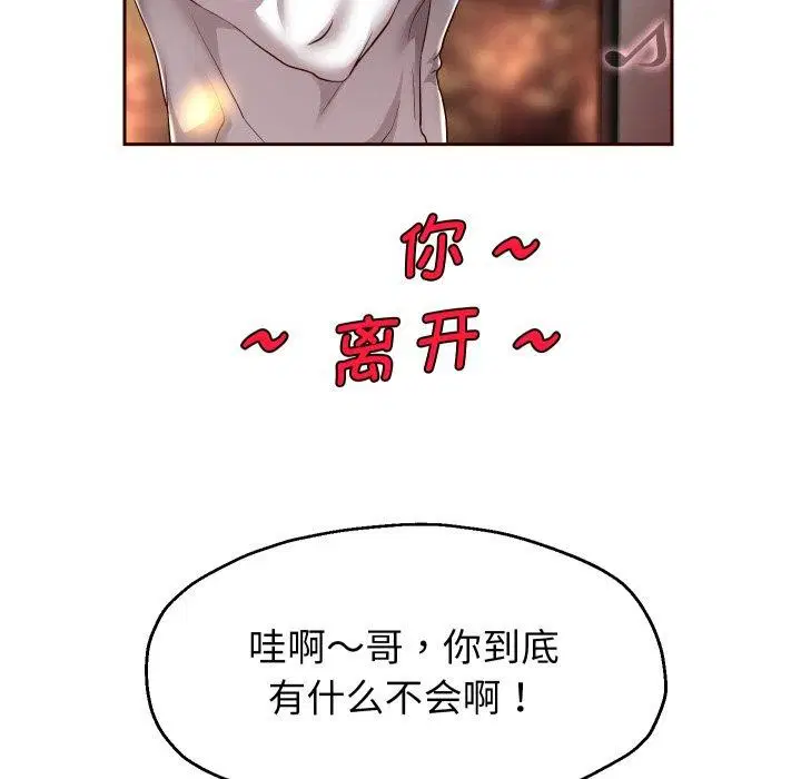 第105話