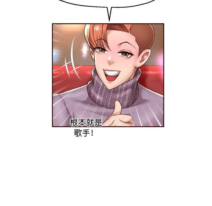 第105話