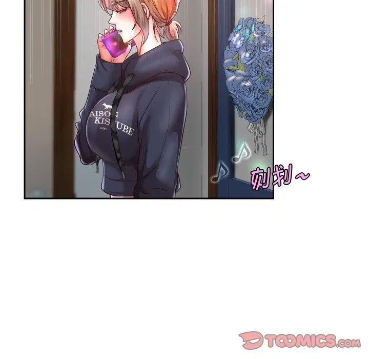 第105話
