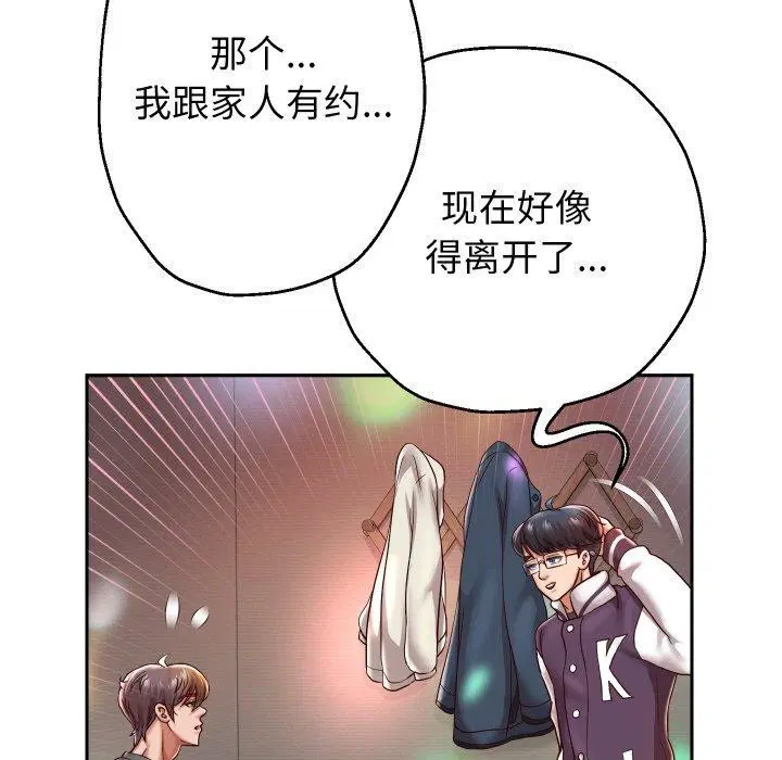 第105話