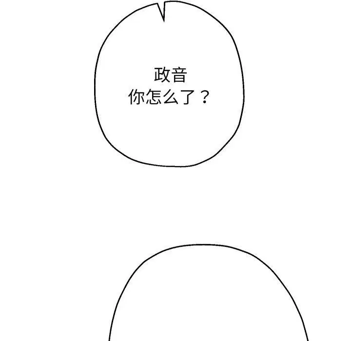 第105話