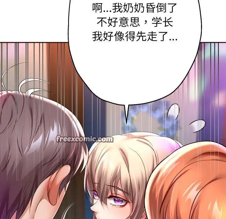 第105話
