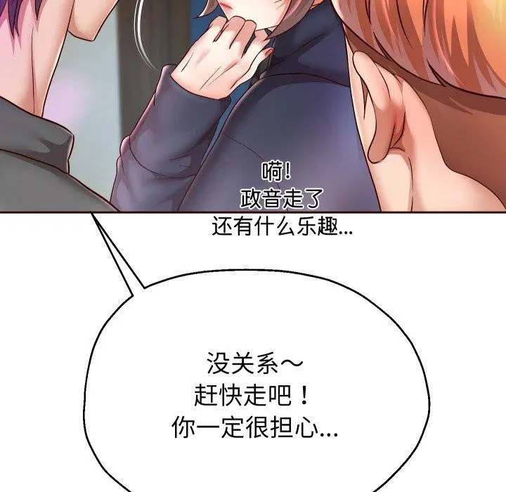 第105話