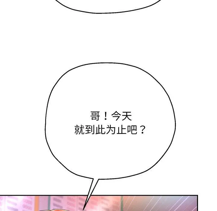 第105話