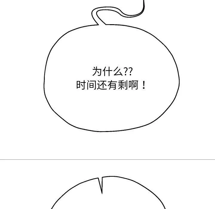 第105話
