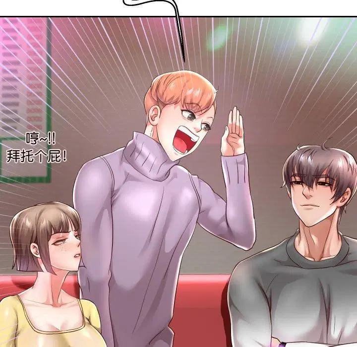第105話