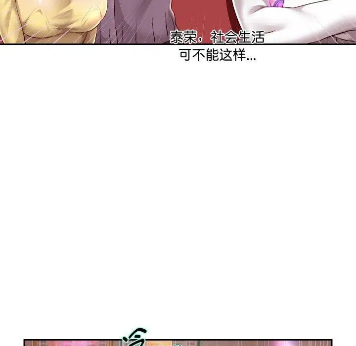第105話