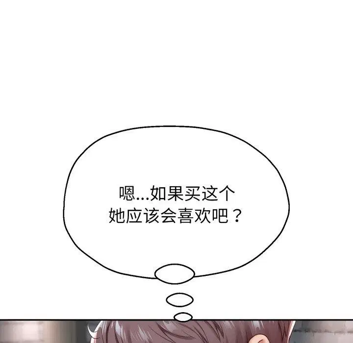 第105話