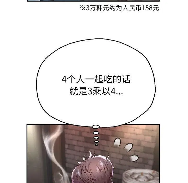 第105話