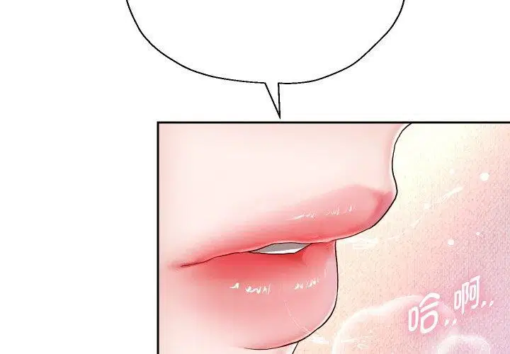 第105話