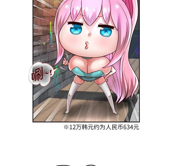 第105話