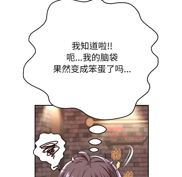 第105話