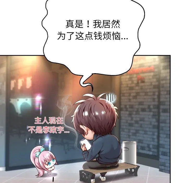 第105話