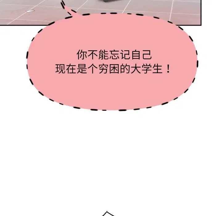 第105話