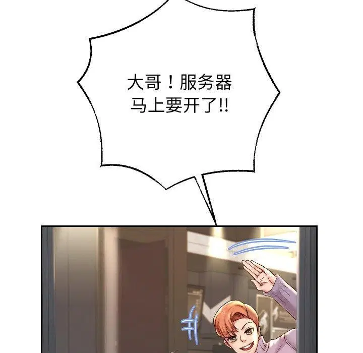 第105話
