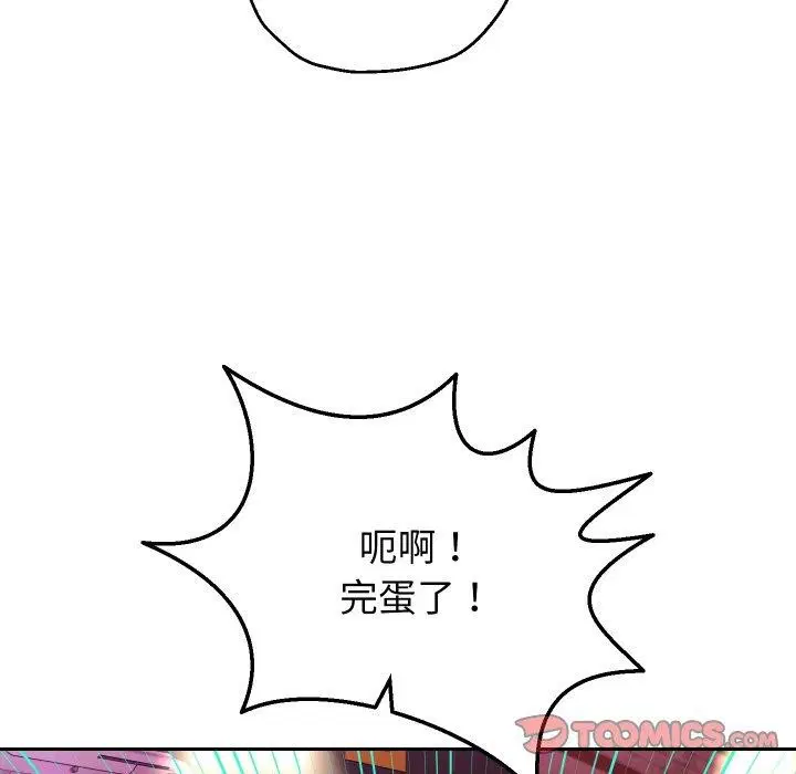 第105話