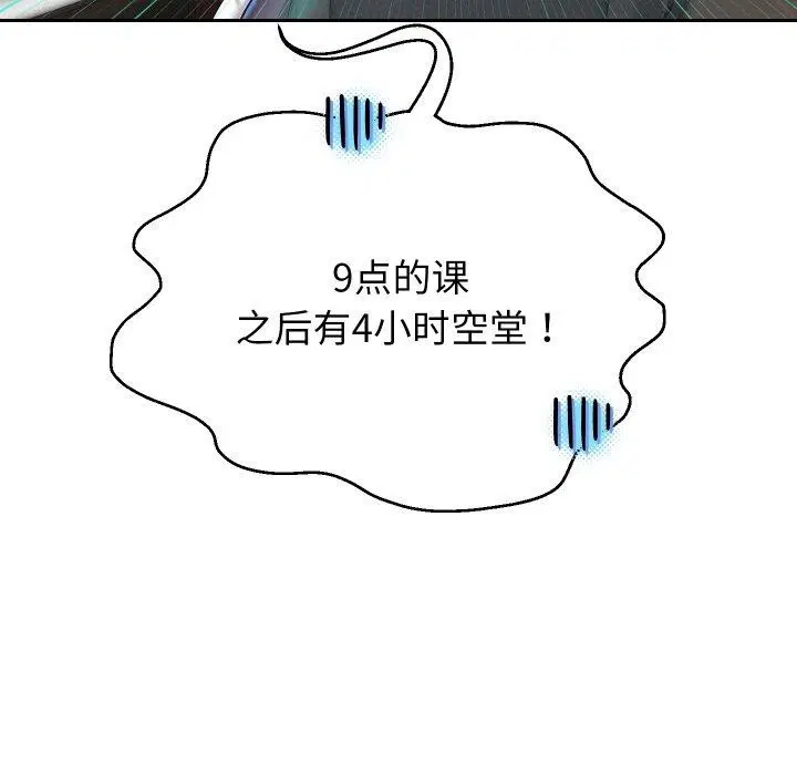第105話