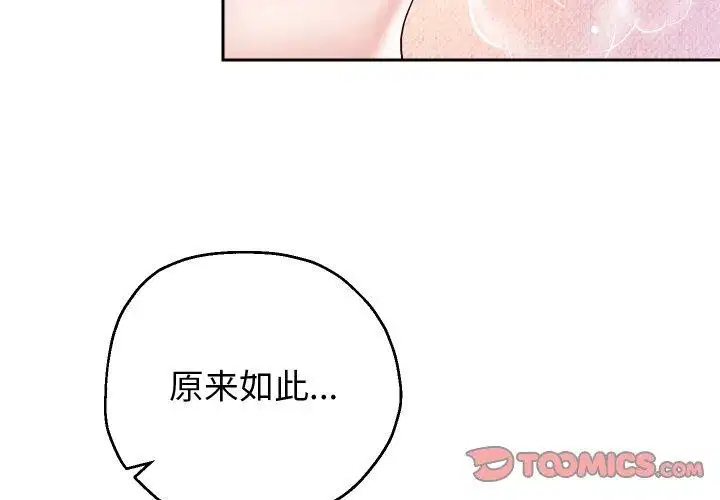 第105話