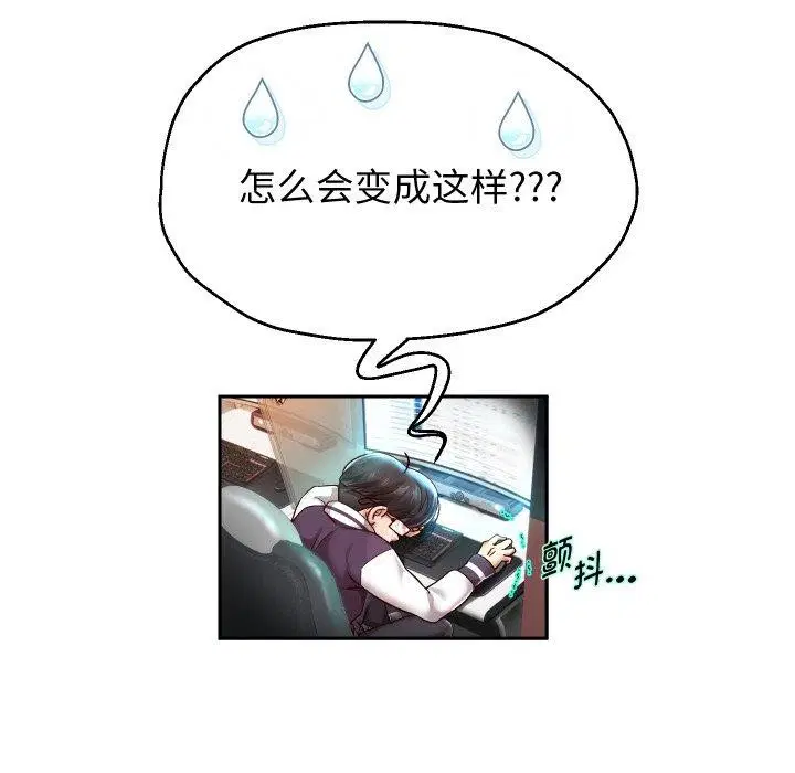 第105話