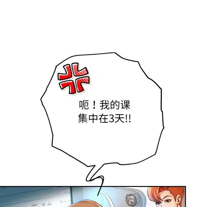 第105話