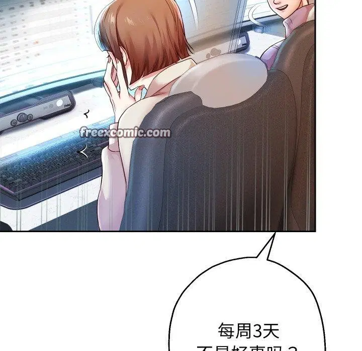 第105話