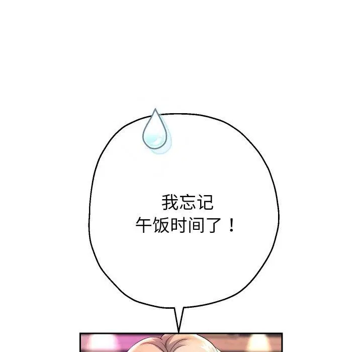 第105話