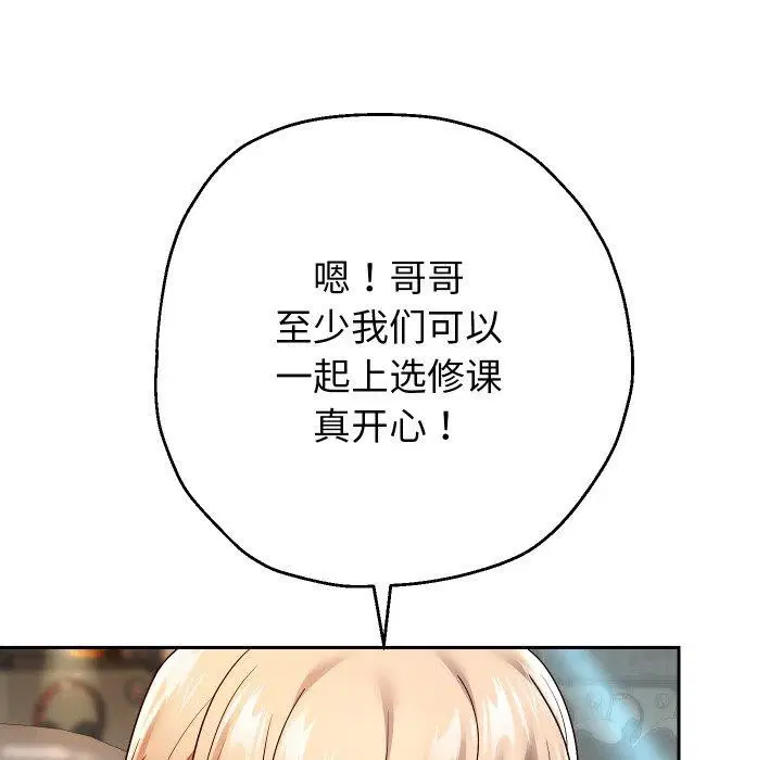 第105話