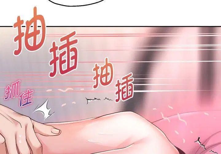 第105話