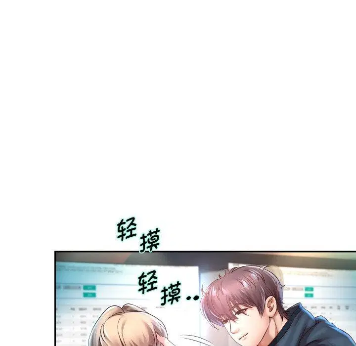 第105話