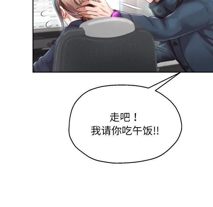 第105話