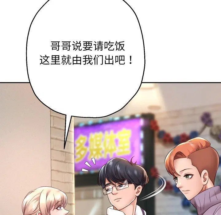 第105話