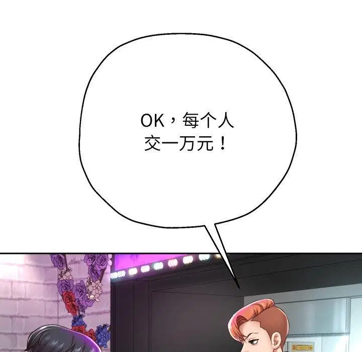 第105話