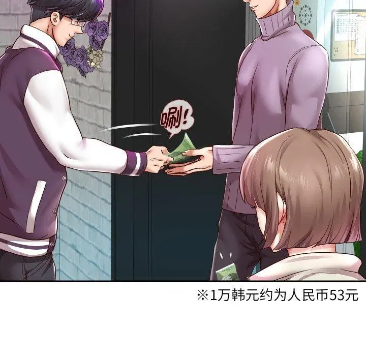 第105話