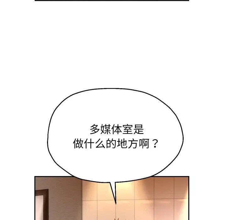 第105話