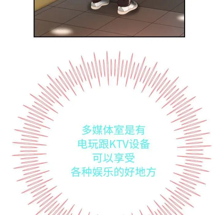 第105話