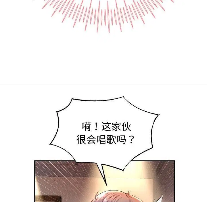 第105話