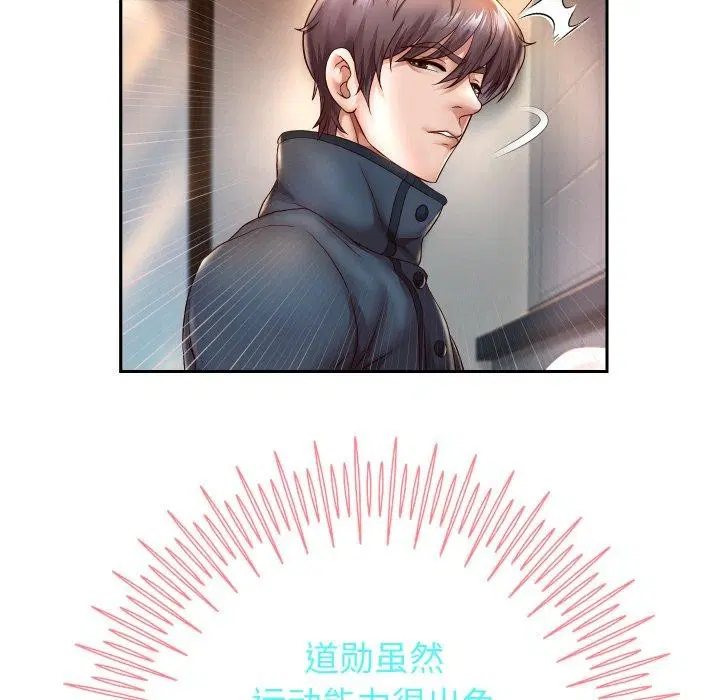 第105話