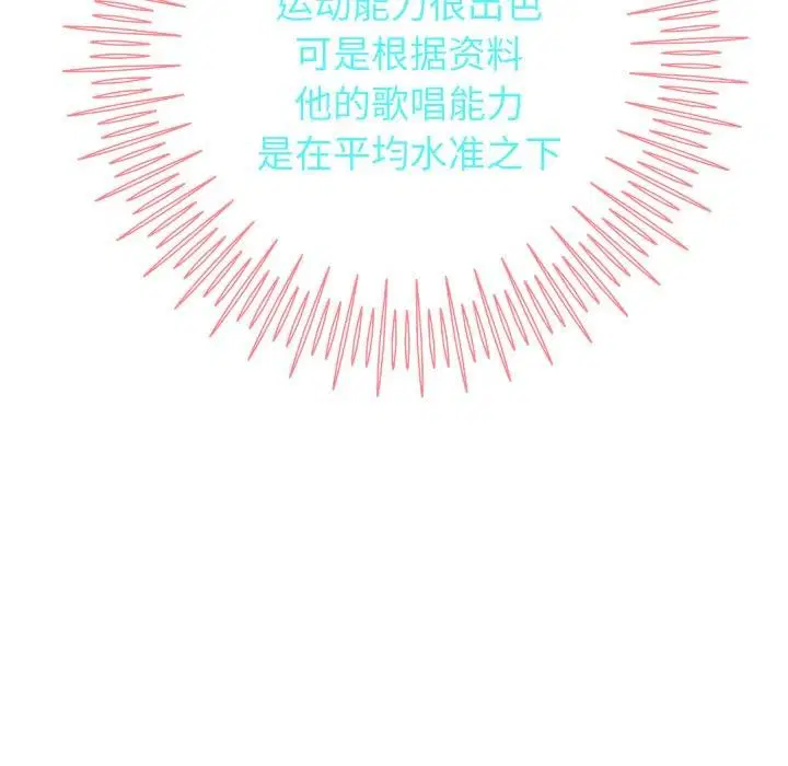 第105話